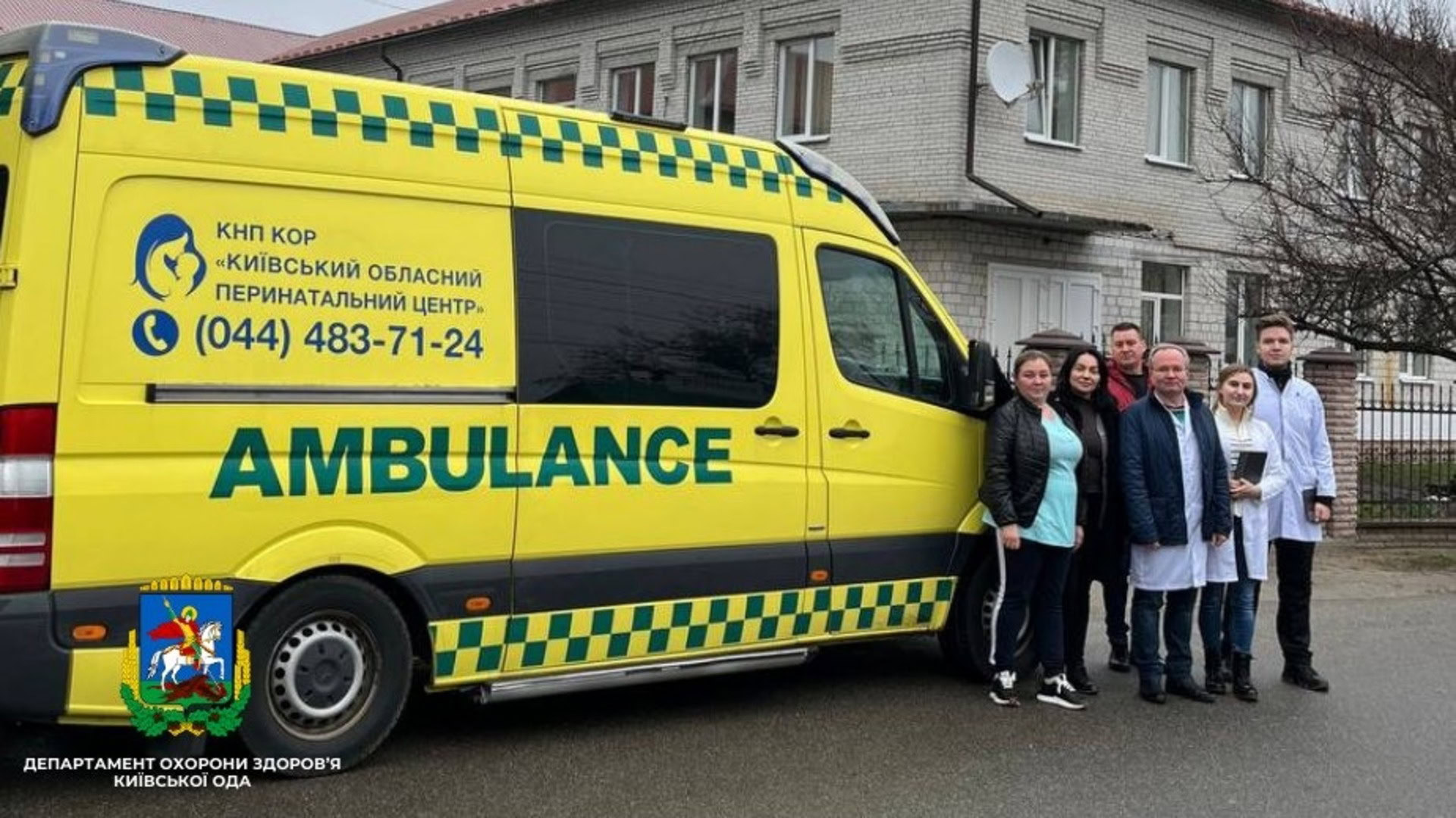 Медики мобільної гінекологічної бригади Київського обласного перинатального центру надають безкоштовні послуги жінкам Рокитнянської громади