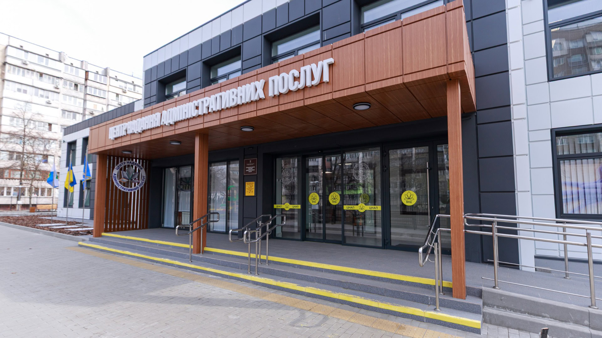 Представники КМДА та ЦНАП Києва на заході з нагоди отримання сертифіката якості CAF — першого серед органів місцевого самоврядування