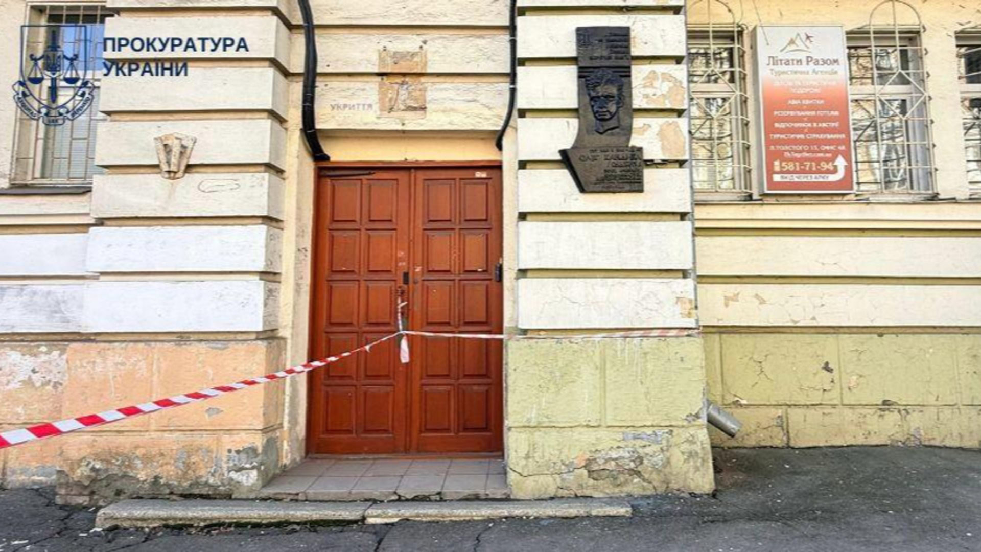 Будинок-пам'ятка на вулиці Гетьмана Павла Скоропадського, 15, де проживав поет Олесь Ольжич