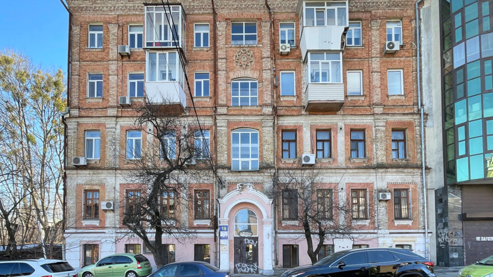 Будинок на Вознесенському узвозі, 18 у Києві, де понад десять років жив художник Олександр Богомазов, якого називають українським Пікассо