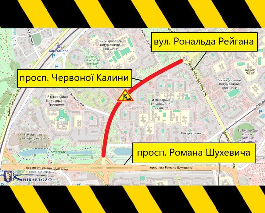 Ремонт доріг у Києві 20–22 квітня: де обмежать рух у Солом'янському та Деснянському районах