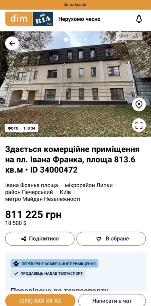 Будинок Замкова на вул. Франка здають в оренду