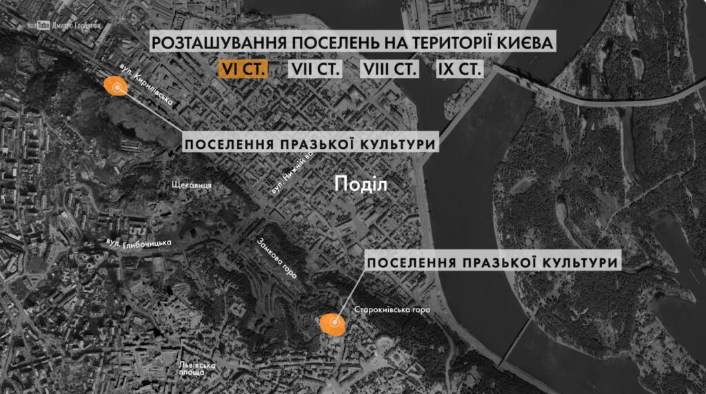 Скільки насправді років Києву: що кажуть археологи