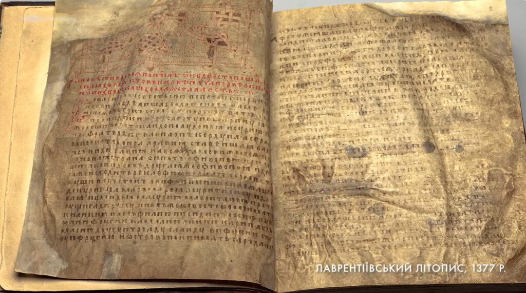 Скільки насправді років Києву: що кажуть археологи