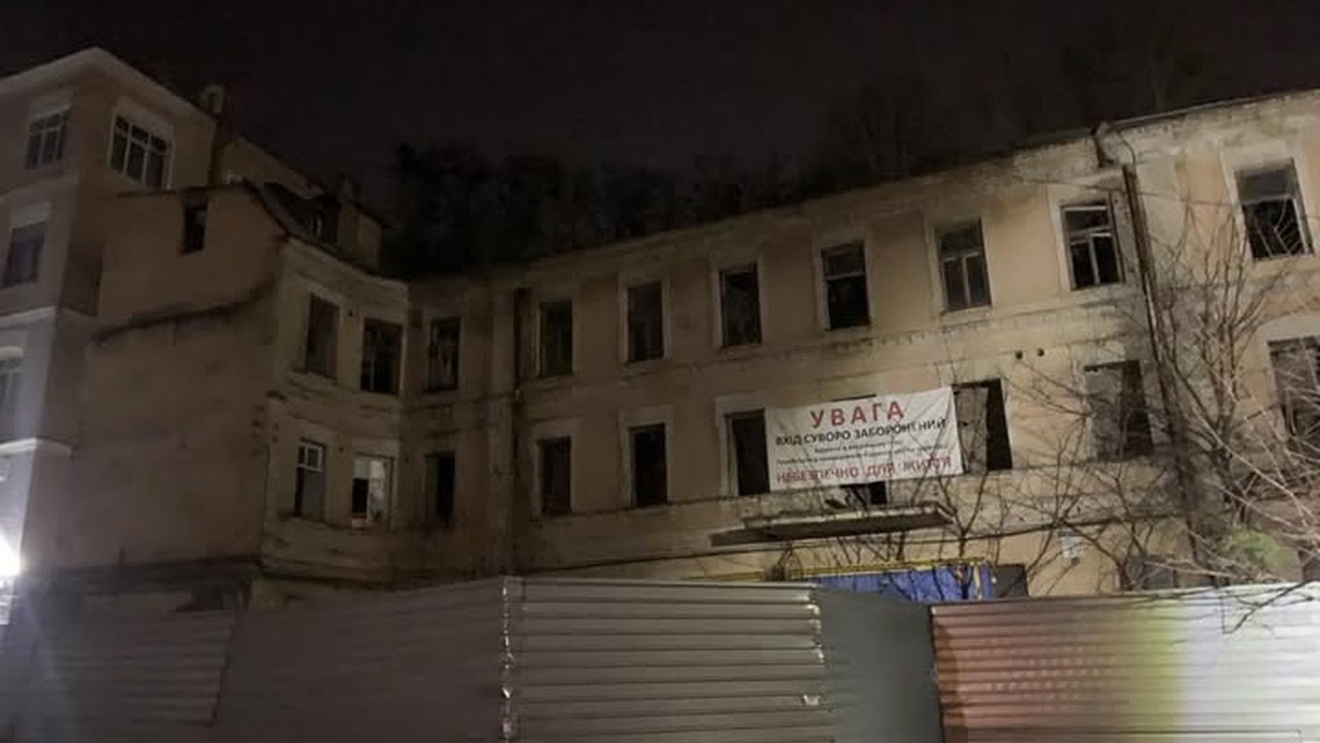 Занедбаний флігель садиби Бонадурера на вулиці Грушевського, 4б у Києві вночі — будівля 1878 року під загрозою знесення