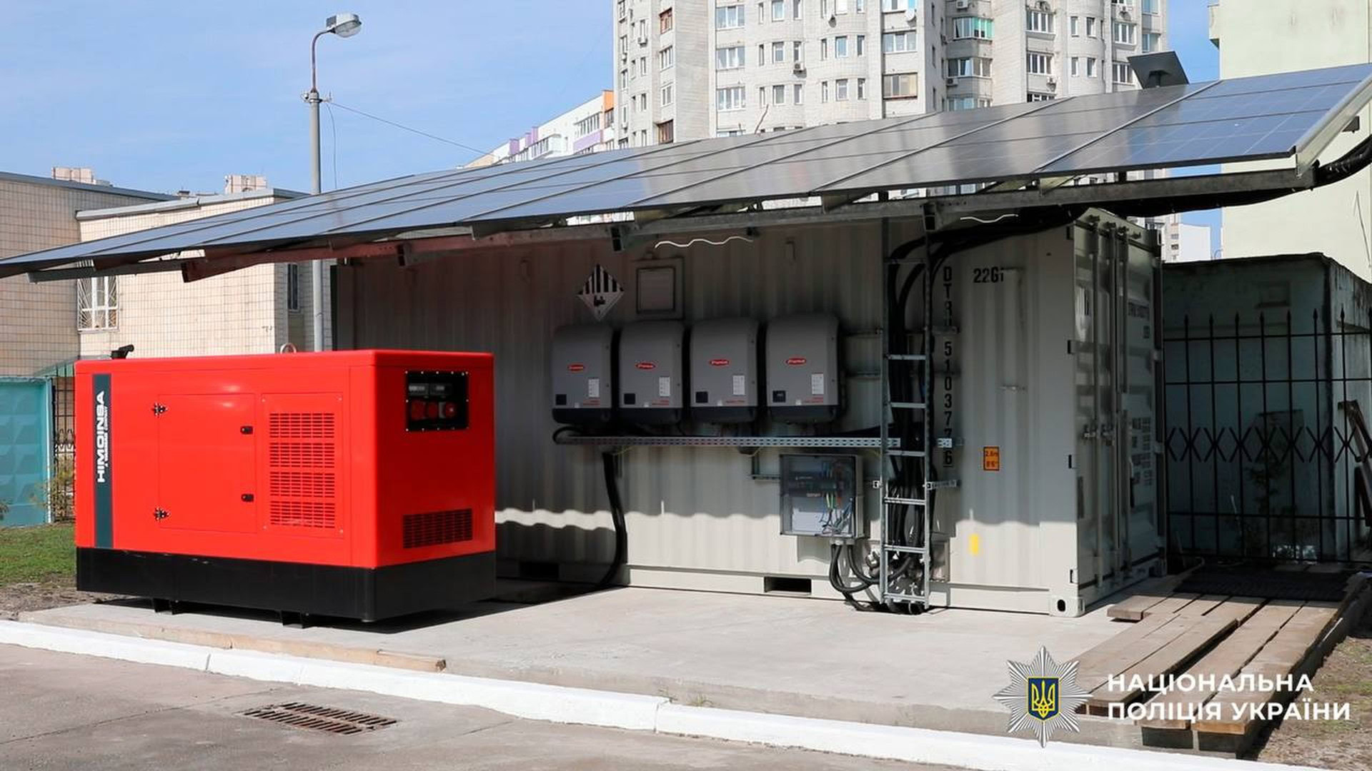 У Дарницькому управлінні поліції Києва запрацювала сонячна е