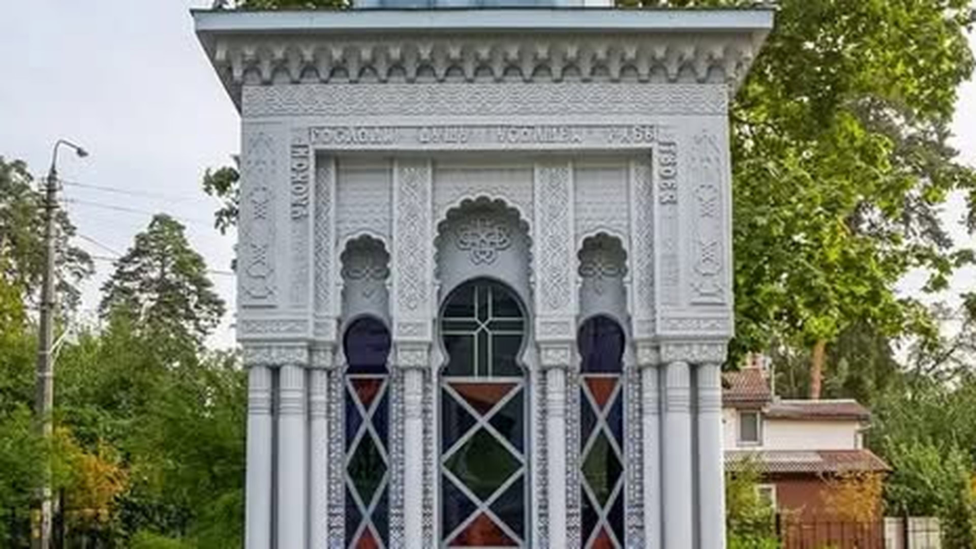 Каплиця-усипальниця у мавританському стилі 1913 року на території Храму преподобного Серафима Саровського у Пущі-Водиці, вулиця Миколи Юнкерова, 42