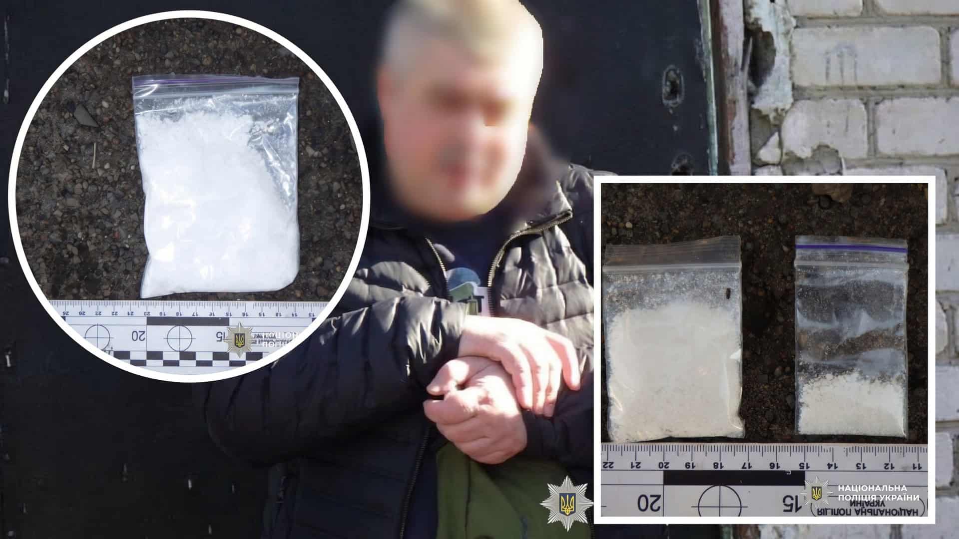 Затриманий киянин та вилучені зіп-пакети з амфетаміном і канабісом під час обшуку на Лісовому