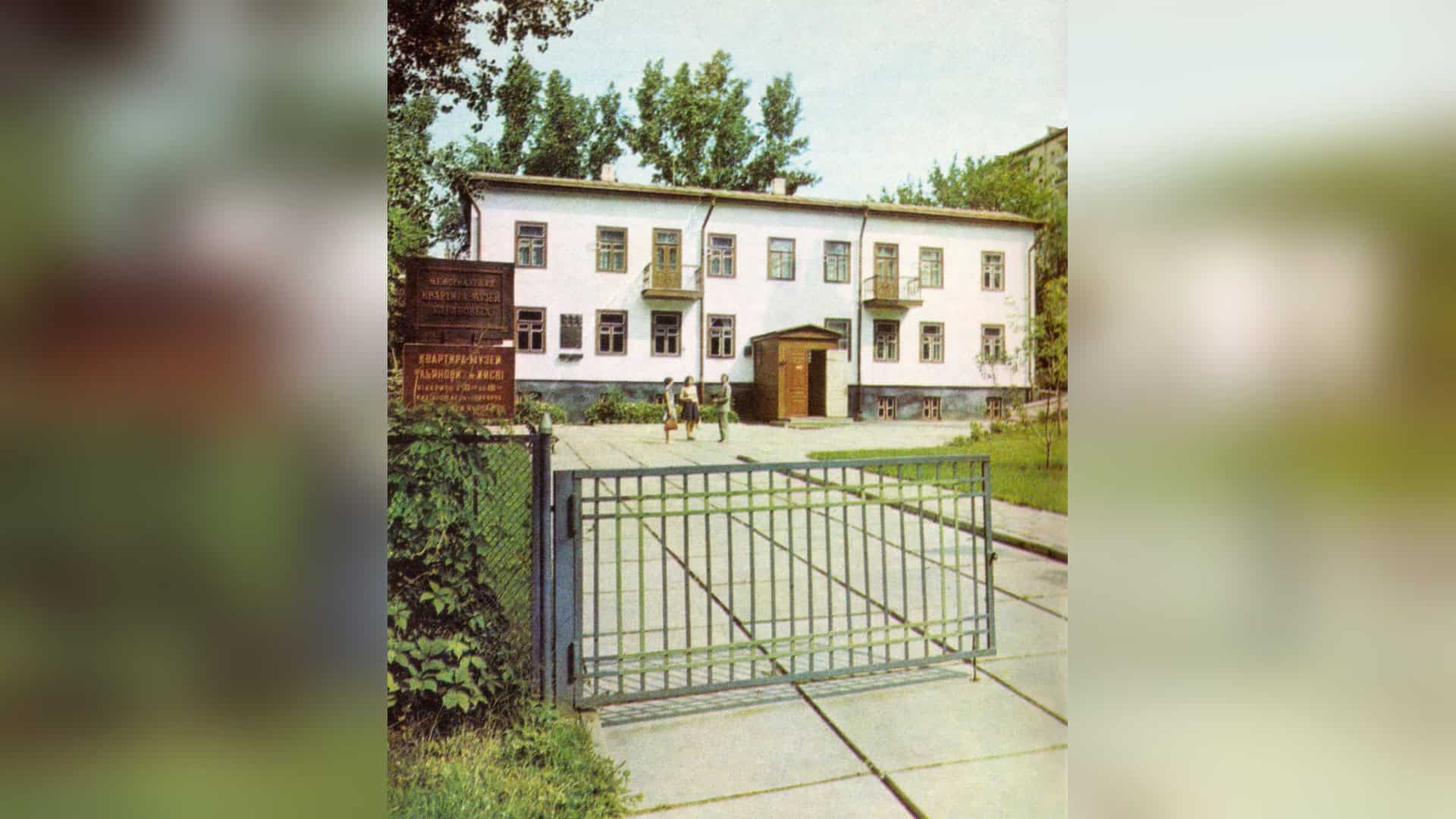 Двоповерховий флігель садиби на вулиці Лабораторній, 12 у Києві з табличкою меморіальної квартири-музею Ульянових, знесений у 2004 році