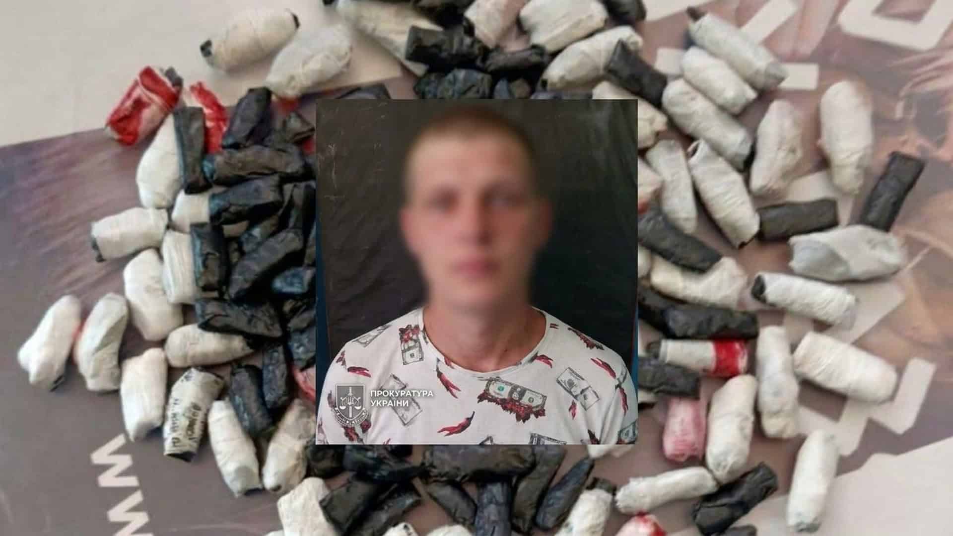 Засуджений за збут метадону мешканець Кіровоградщини та вилучені наркотики — Київ, 2026