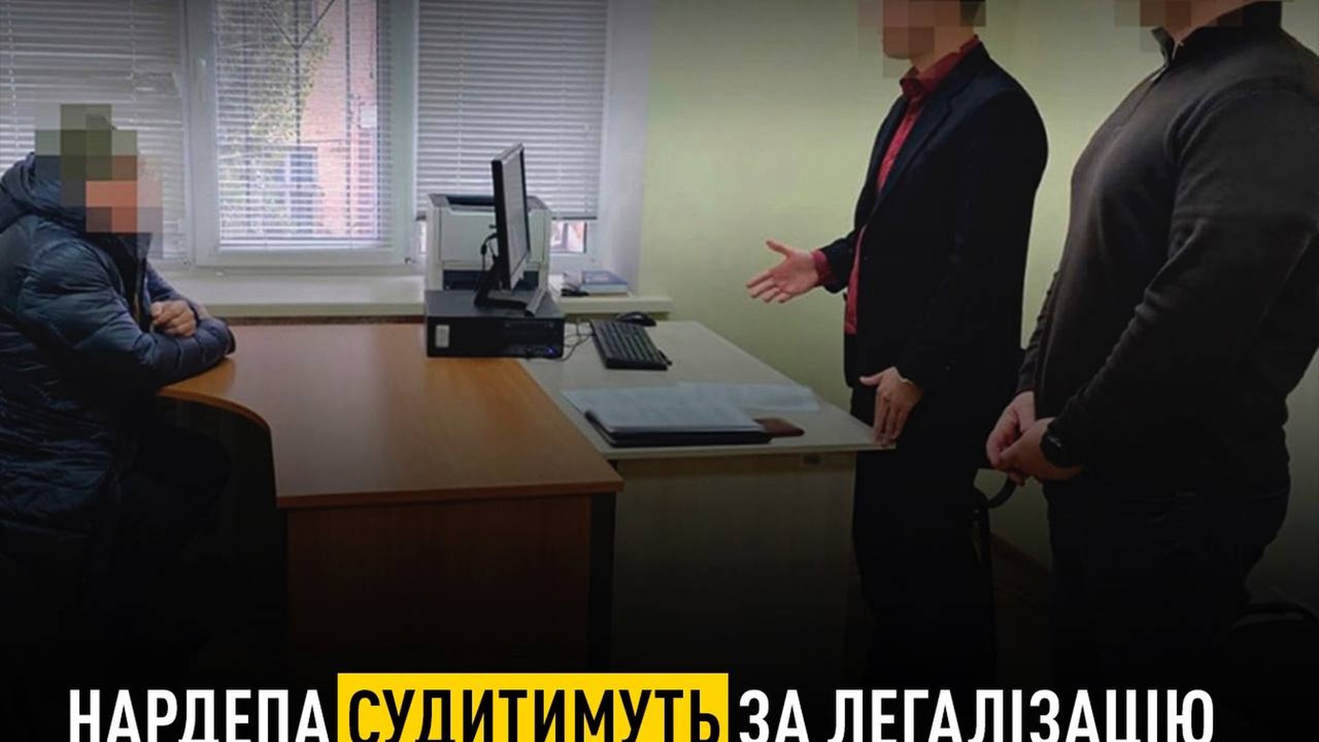 НАБУ та САП передали до суду справу нардепа: легалізував понад 9 млн грн