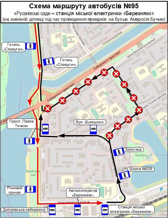 Київпастранс: 13 маршрутів змінять рух 18-19 квітня через ярмарки