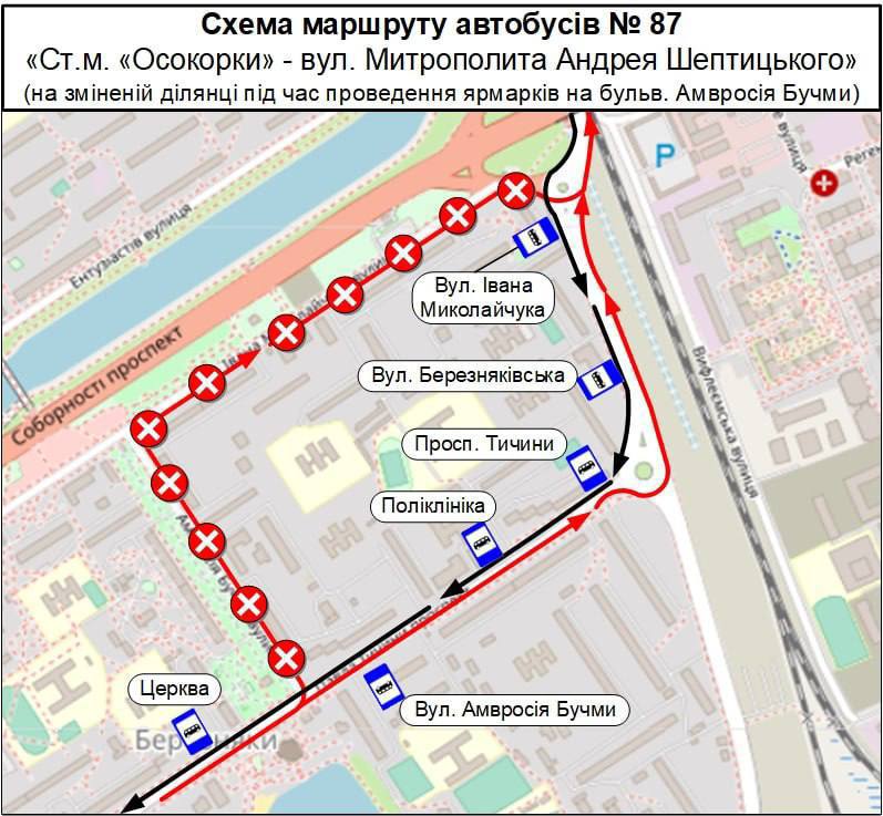Київпастранс: 13 маршрутів змінять рух 18-19 квітня через ярмарки