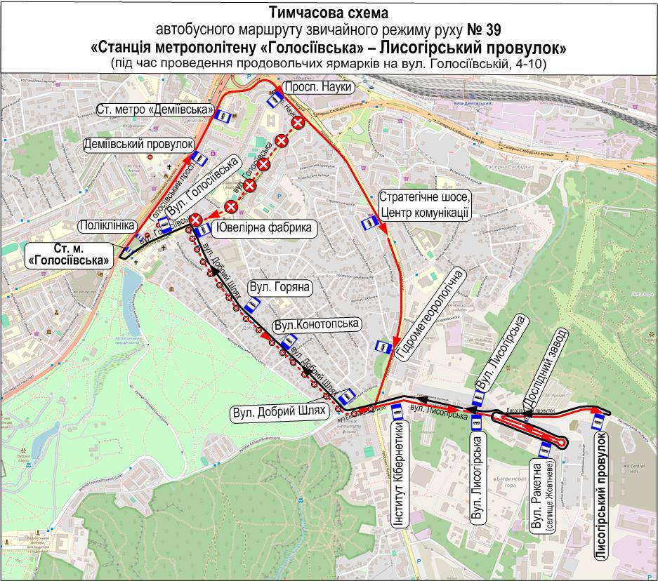 Київпастранс: 13 маршрутів змінять рух 18-19 квітня через ярмарки