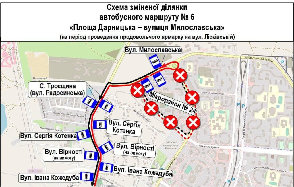 Київпастранс: 13 маршрутів змінять рух 18-19 квітня через ярмарки