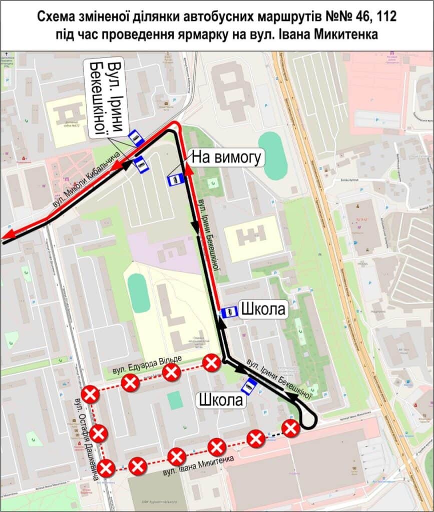Автобуси №46 і №112 змінять маршрут 21 квітня через ярмарок