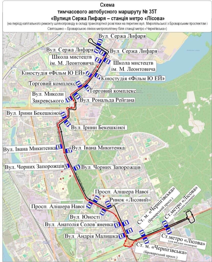 З 25 квітня: ремонт біля «Чернігівської» змінює 8 маршрутів на 6 місяців