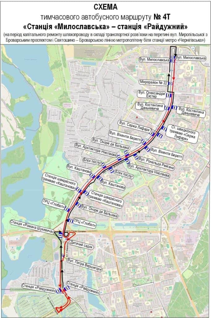 З 25 квітня: ремонт біля «Чернігівської» змінює 8 маршрутів на 6 місяців