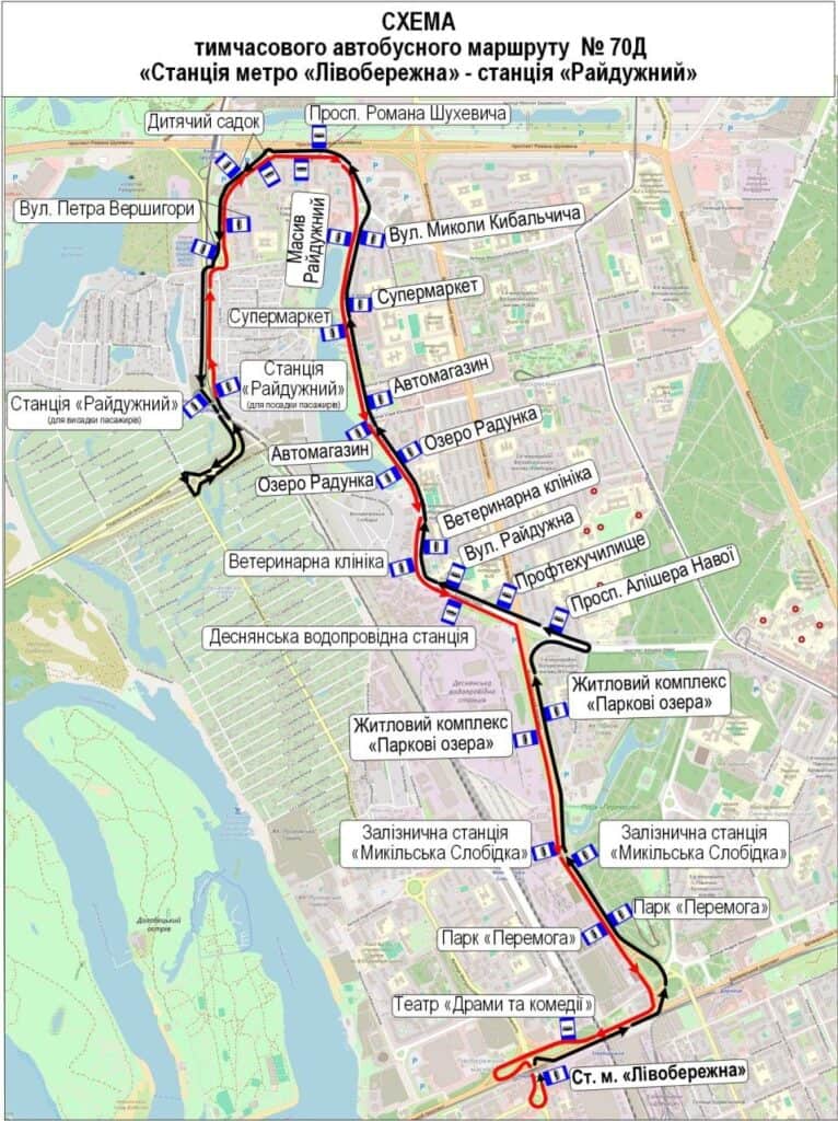 З 25 квітня: ремонт біля «Чернігівської» змінює 8 маршрутів на 6 місяців