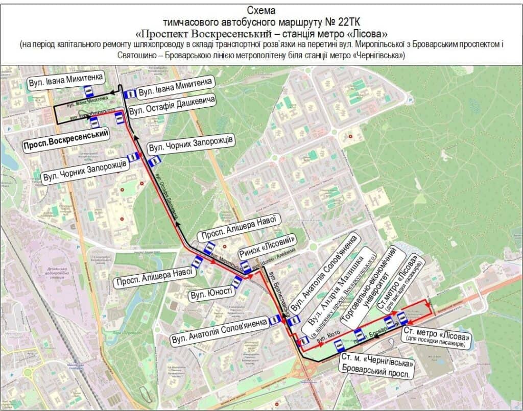 З 25 квітня: ремонт біля «Чернігівської» змінює 8 маршрутів на 6 місяців