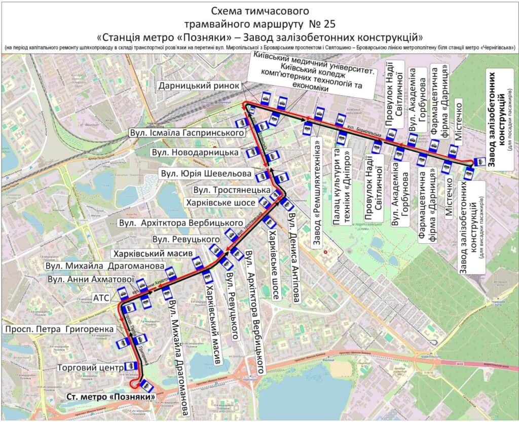 З 25 квітня: ремонт біля «Чернігівської» змінює 8 маршрутів на 6 місяців