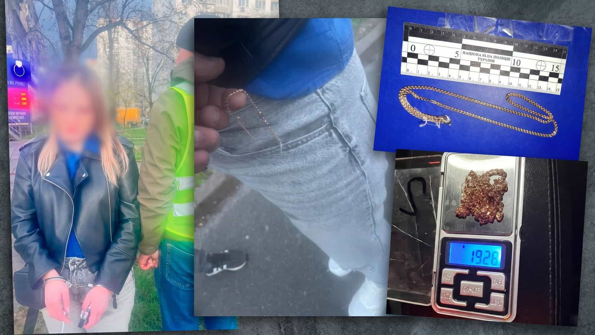 Поліція Києва затримала 32-річну киянку, яка крала золоті прикраси з ювелірних крамниць у торговельних центрах столиці