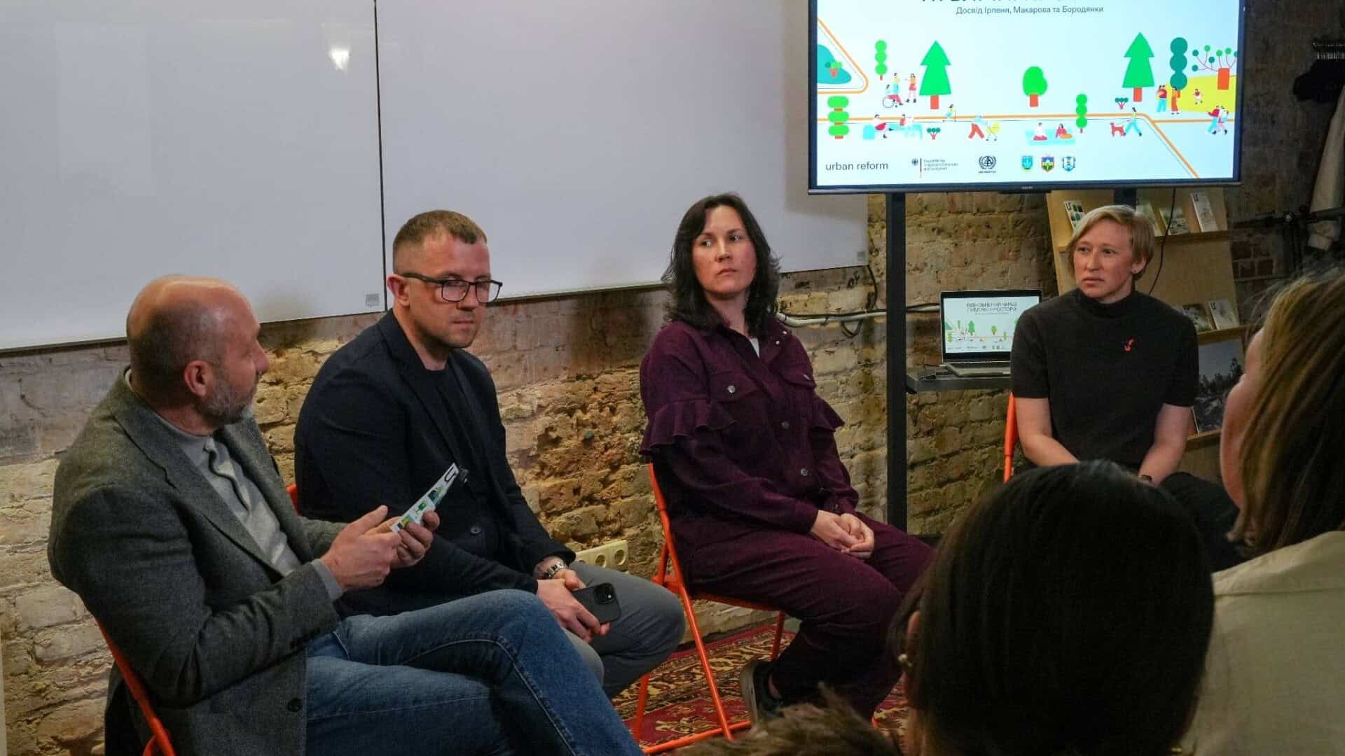 Учасники дискусії на заході «Відновлення через публічні простори» — Urban Reform та ООН-Хабітат, Київ, 16 квітня 2026 року