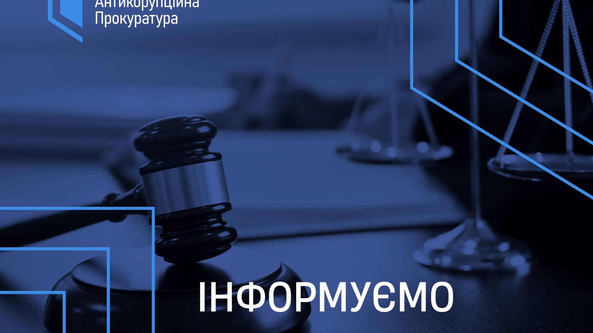 САП вимагає арешту нардепа, обвинуваченого у хабарі