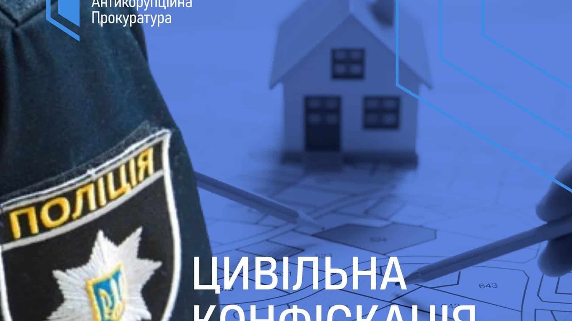 Будівля суду, де АП ВАКС підтвердила конфіскацію 8,3 млн грн у родини замначальника ГУ НПУ Києва