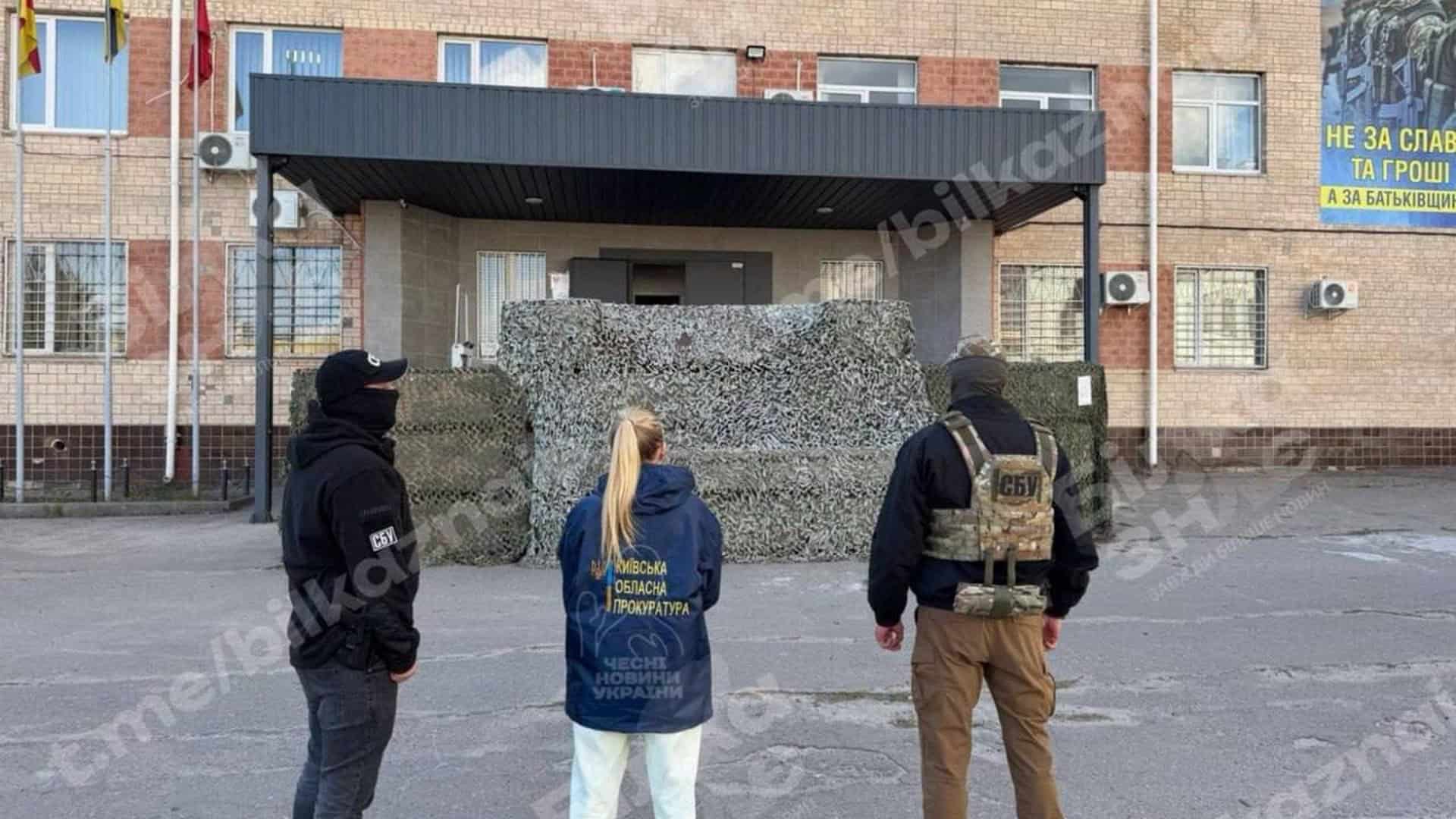 Співробітники СБУ і представниця Київської обласної прокуратури біля будівлі Білоцерківського ТЦК під час оперативних дій