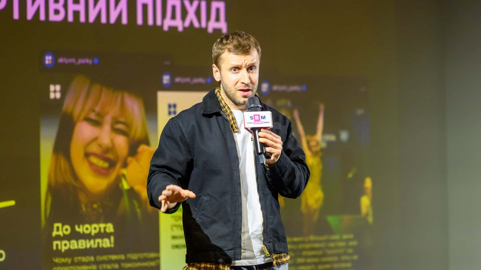 Спікер виступає на Ukrainian Sports Media Week у Києві з мікрофоном Sport Business Media, 16 квітня 2026 року