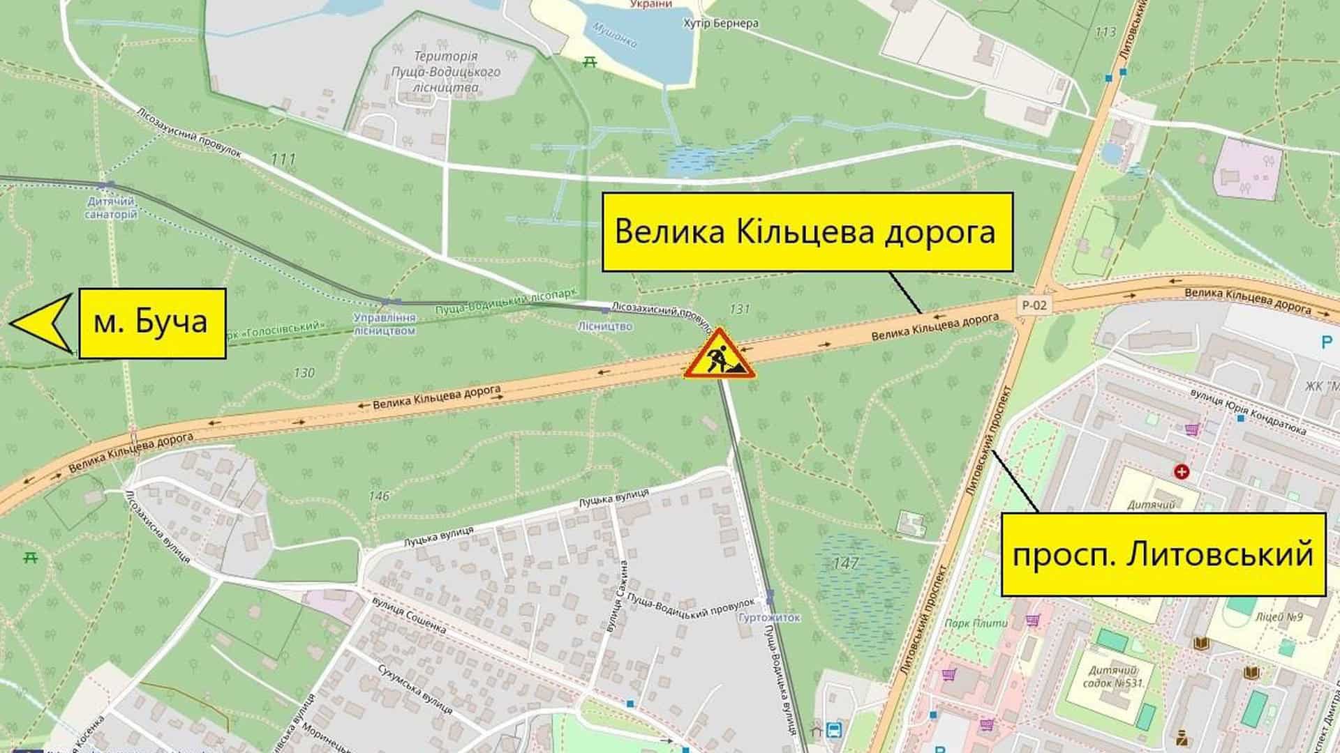 Шляхопровід на Великій Кільцевій: рух обмежать з 19 травня до 20 серпня