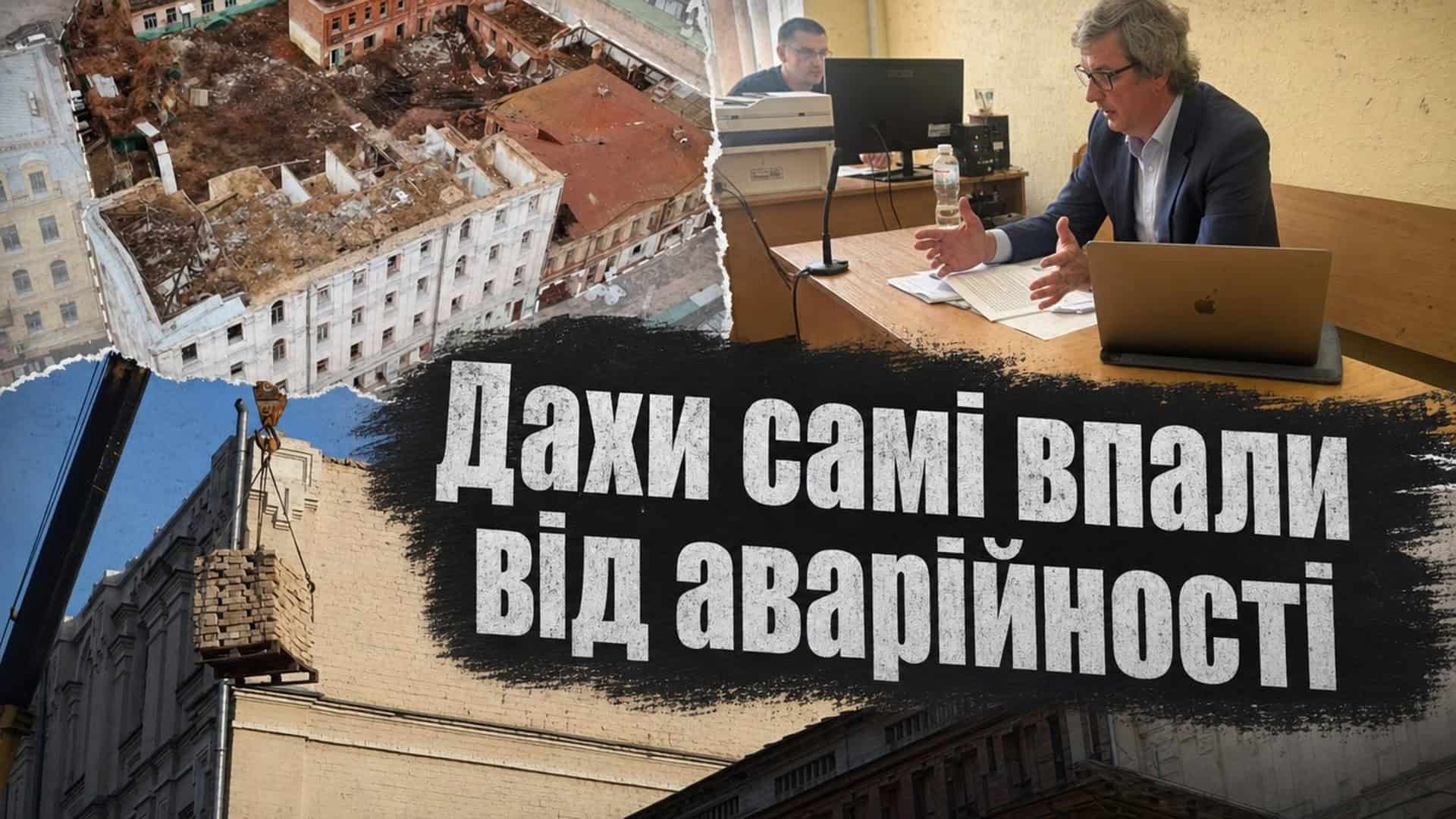 Представник ПП «Конвалія-Нерухомість» у Господарському суді Києва — справа про руйнування Садиби Дмитрієва на вул. Хорива, 2, травень 2026