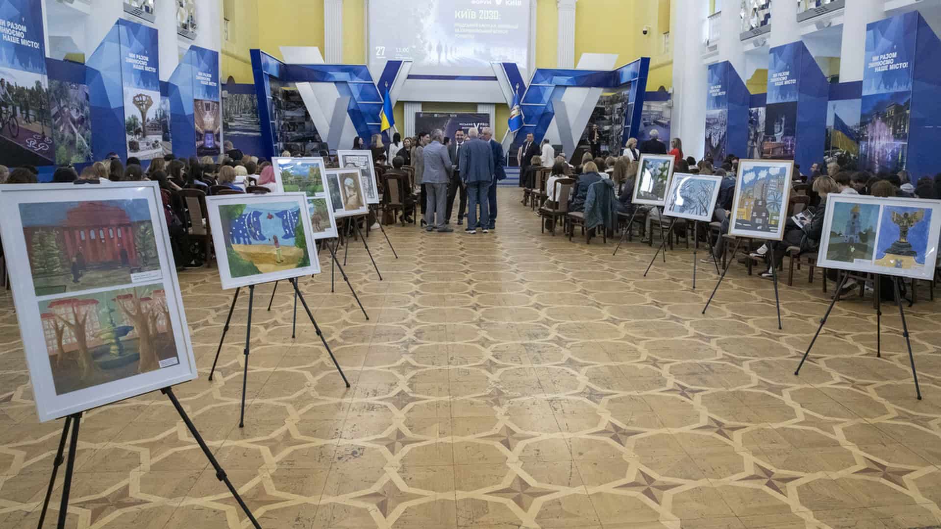 Учасники міського форуму PRO:Київ5 у великому залі з виставкою малюнків — захід присвячений людському капіталу, інноваціям та євроінтеграції Києва
