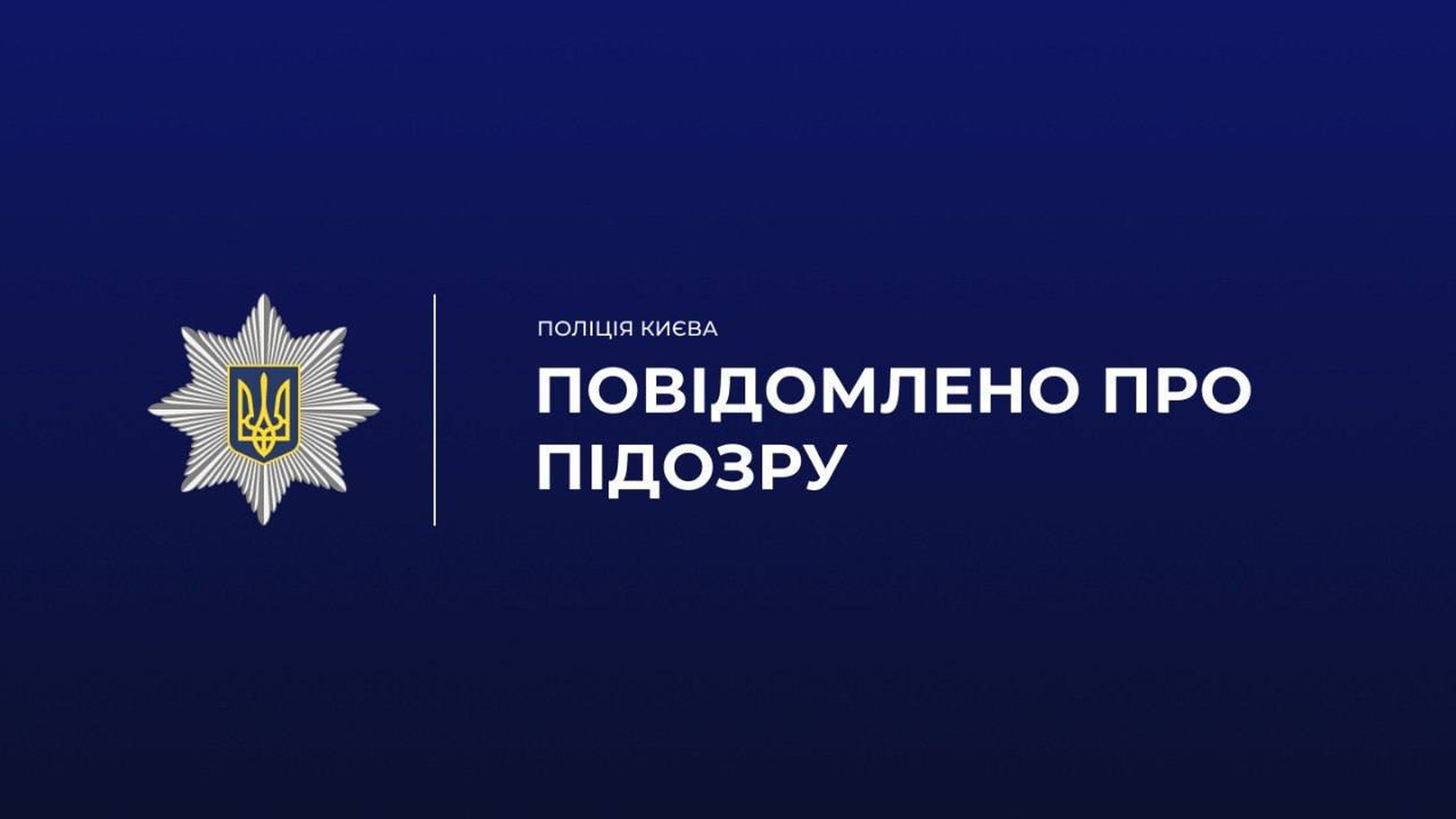 Посадовці заводу поставили «Укрзалізниці» бракований метал: збитки — 64 млн грн
