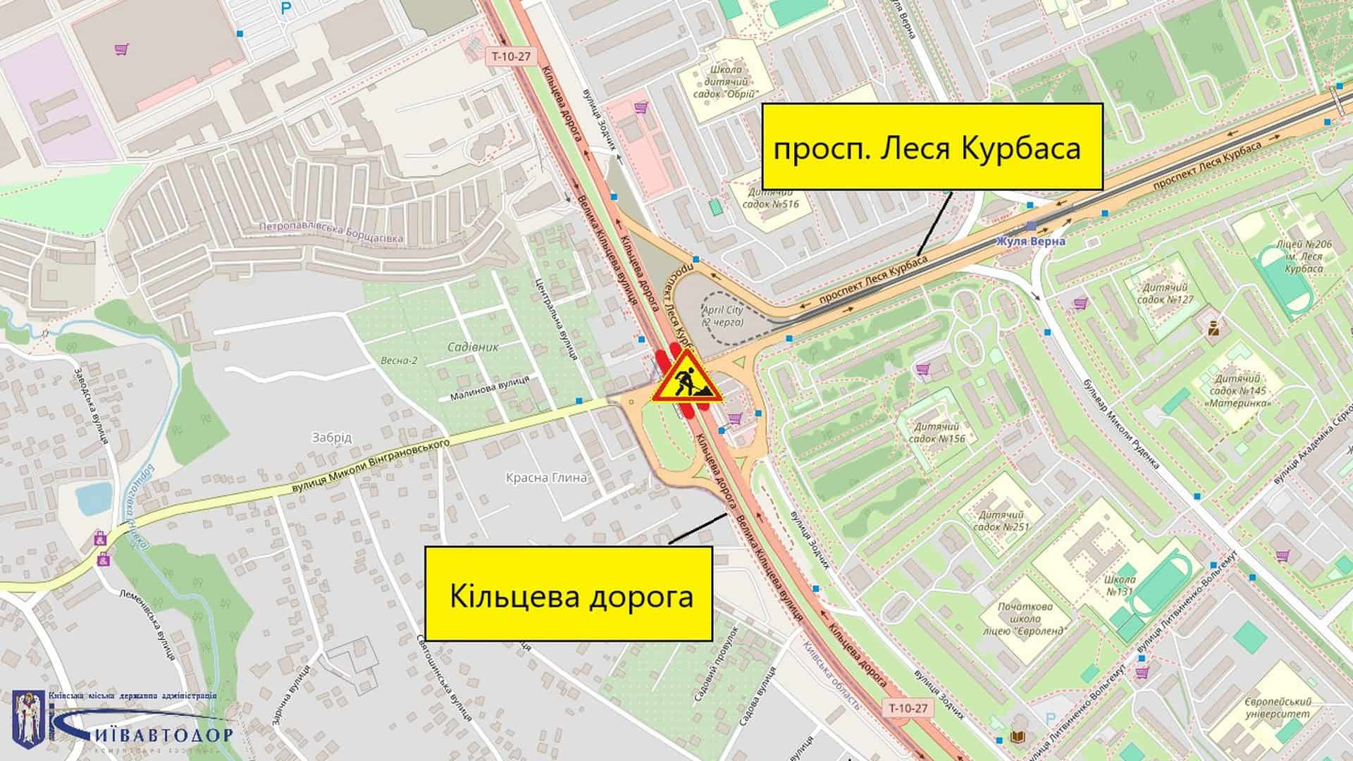 Понад 1000 киян оформили абонементи на муніципальне паркування Схема обмеження руху на шляхопроводі Кільцева дорога — проспект Леся Курбаса у Києві