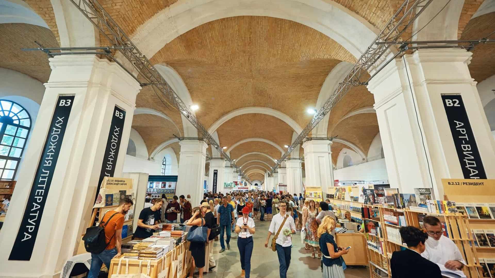 Відвідувачі переглядають книжки у головному залі «Мистецького Арсеналу» під час Міжнародного фестивалю «Книжковий Арсенал» у Києві