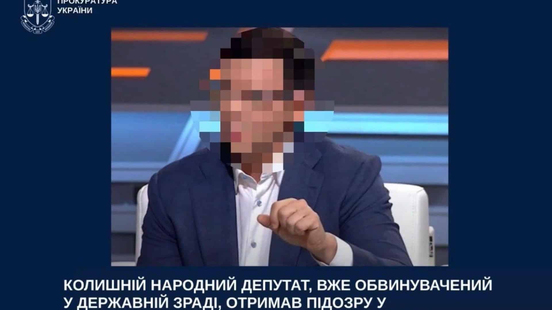 Колишній нардеп отримав підозру у виправдовуванні агресії РФ