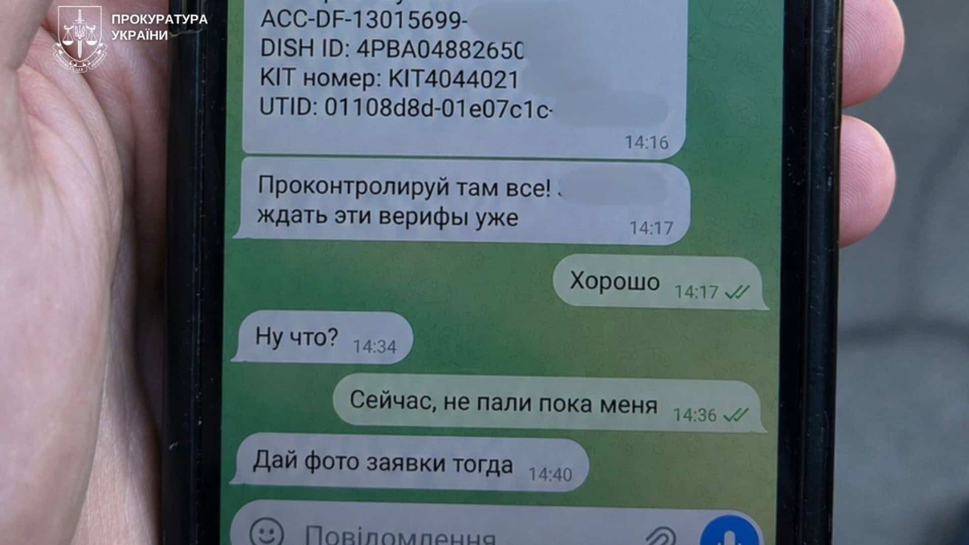 За 100$ активував Starlink для армії РФ: підозра у держзраді