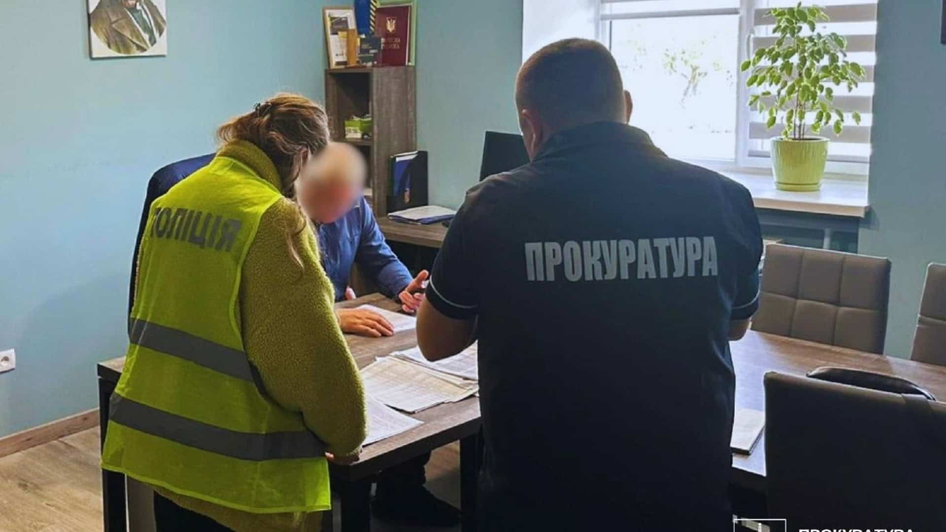 Символіка кримінального провадження — справа про розтрату бюджетних коштів керівником КП УЗН Деснянського району Києва на суму 1,2 млн грн