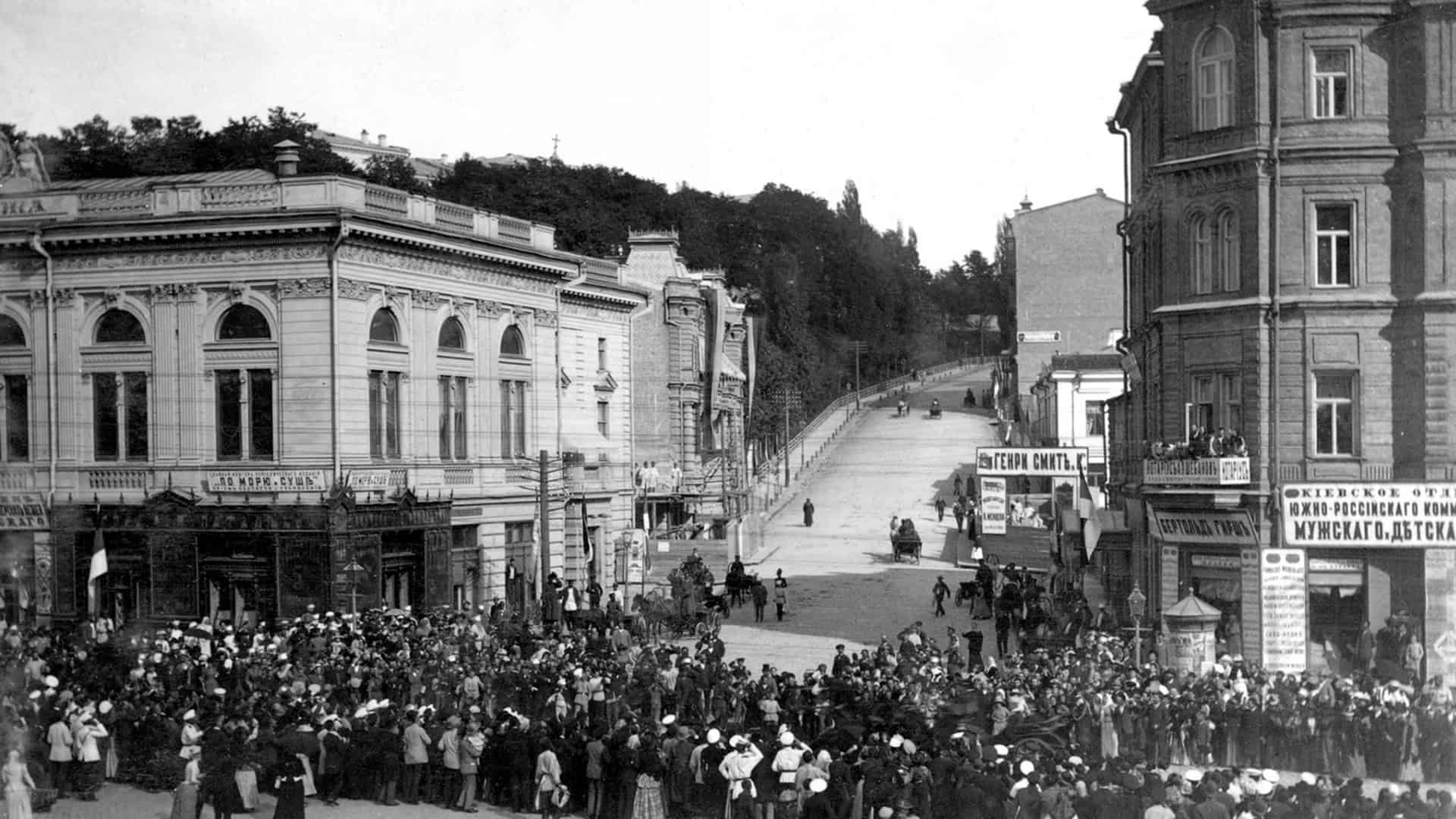 Архівне фото Київської біржі на розі Хрещатика та Інститутської, зведеної 1886 року за проектом архітектора Шлейфера