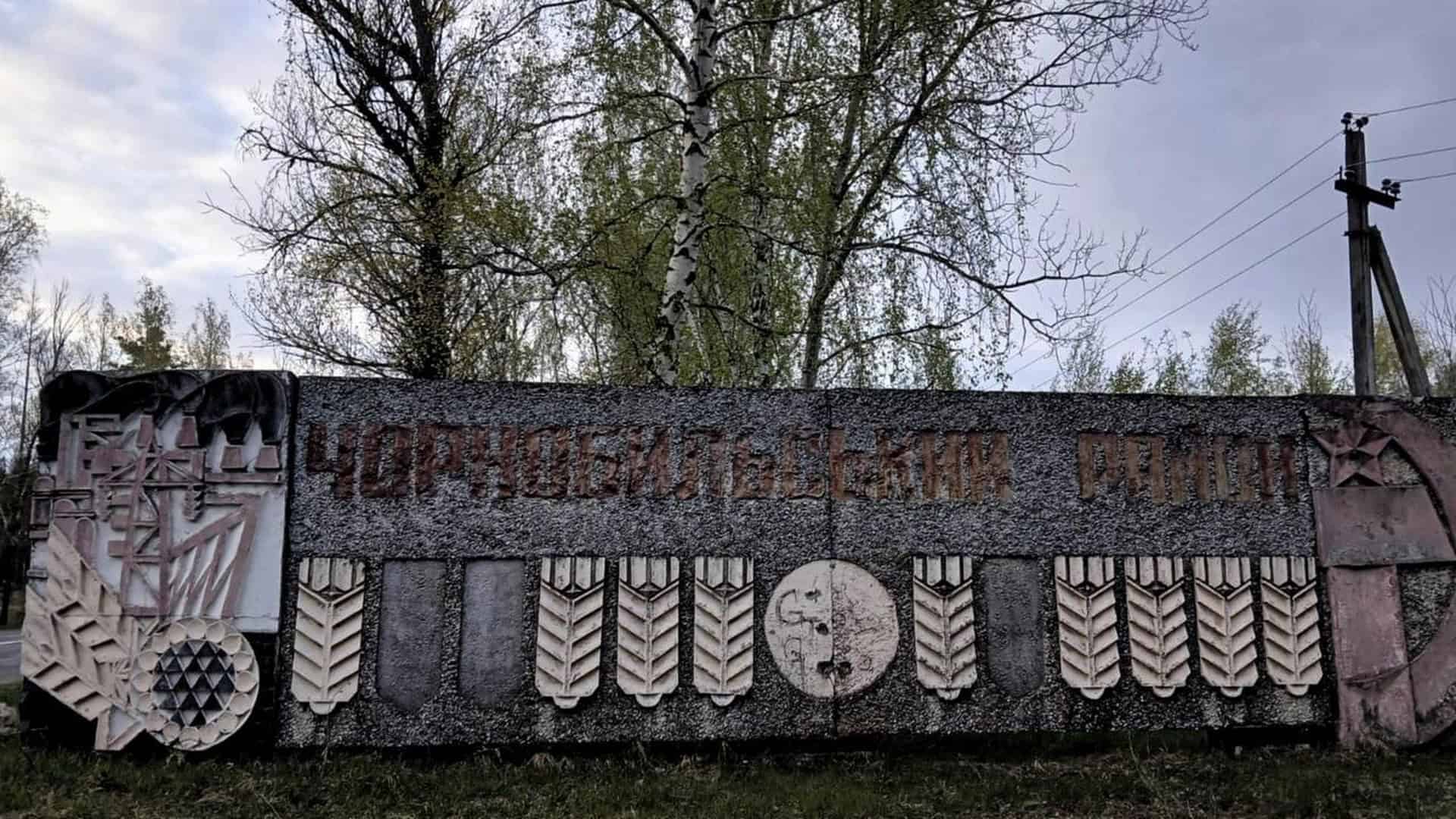 Землі Чорнобильського заповідника використовували під агробізнес: підозра підприємцям