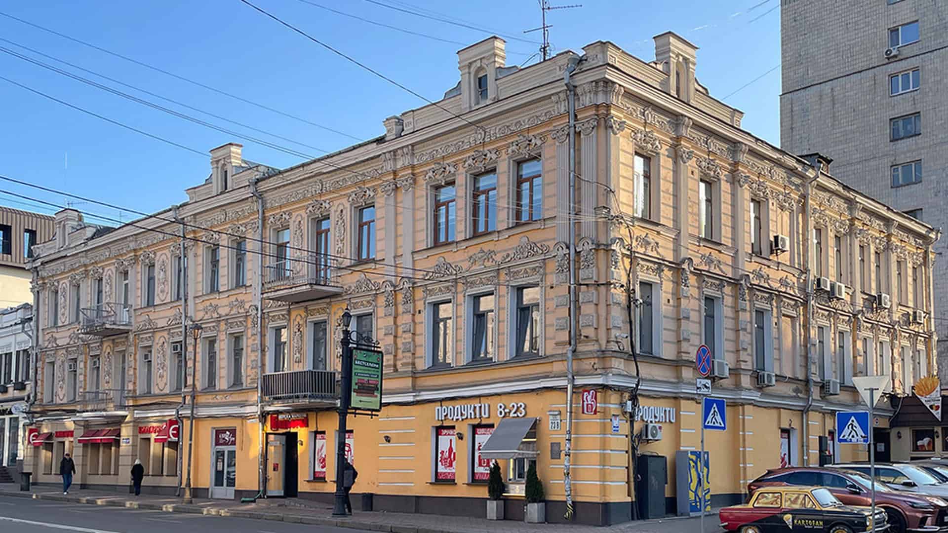 Садиба Конраді на розі вулиць Петра Сагайдачного та Ігорівської на Подолі у Києві — пам'ятка архітектури 1898 року