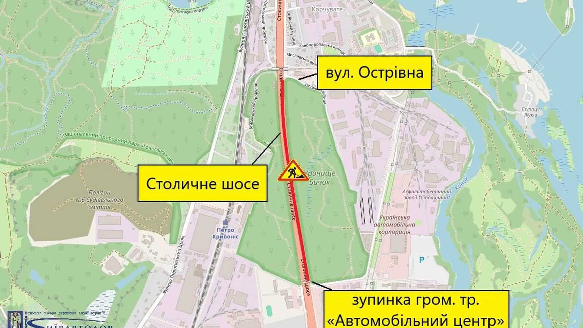 Схема обмеження руху на Столичному шосе між зупинкою Автомобільний центр та вулицею Острівною з 18 травня до 20 червня 2026 року