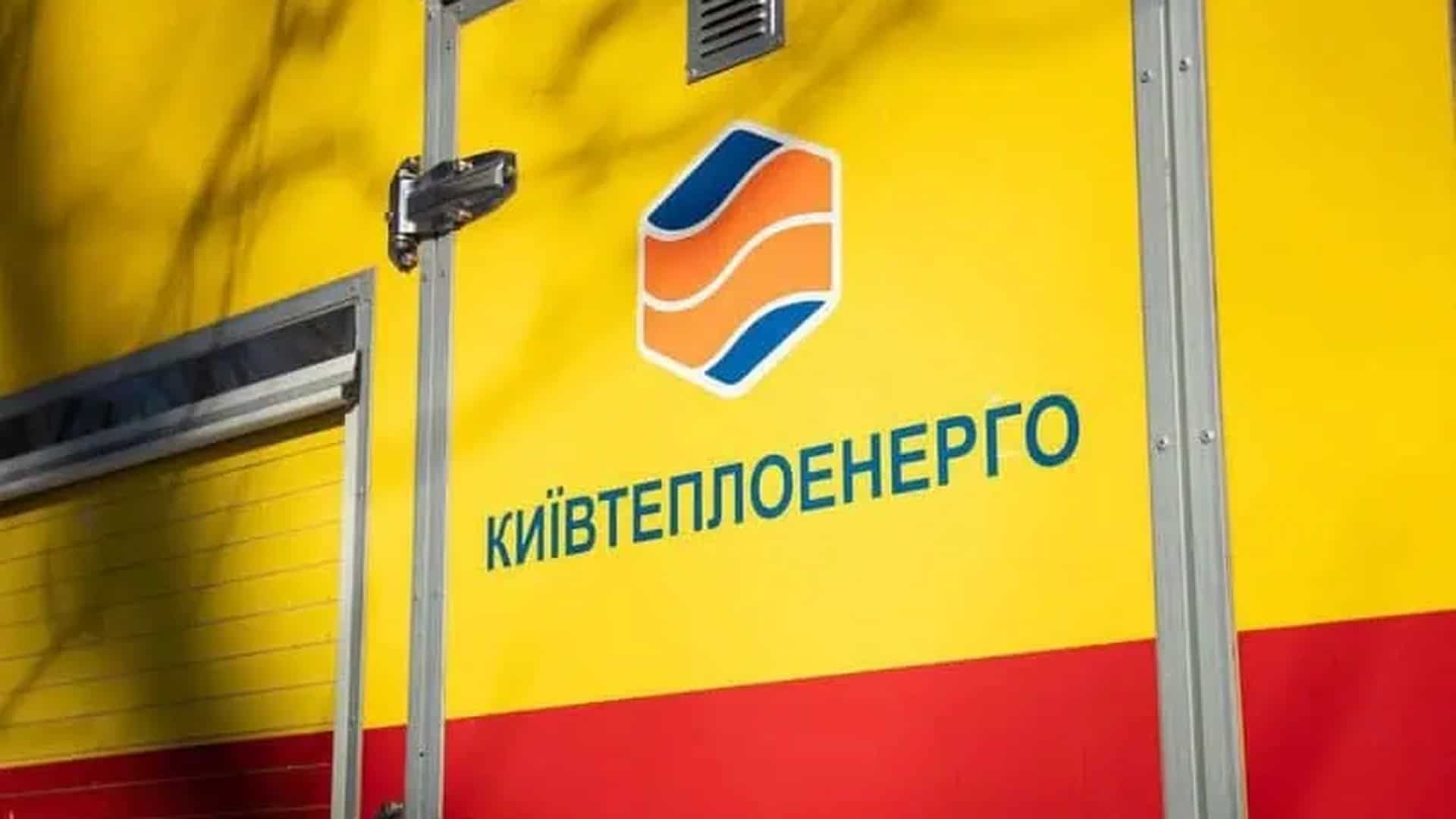 Аварійно-відновлювальна бригада «Київтеплоенерго» усуває пошкодження тепломережі біля Північного мосту