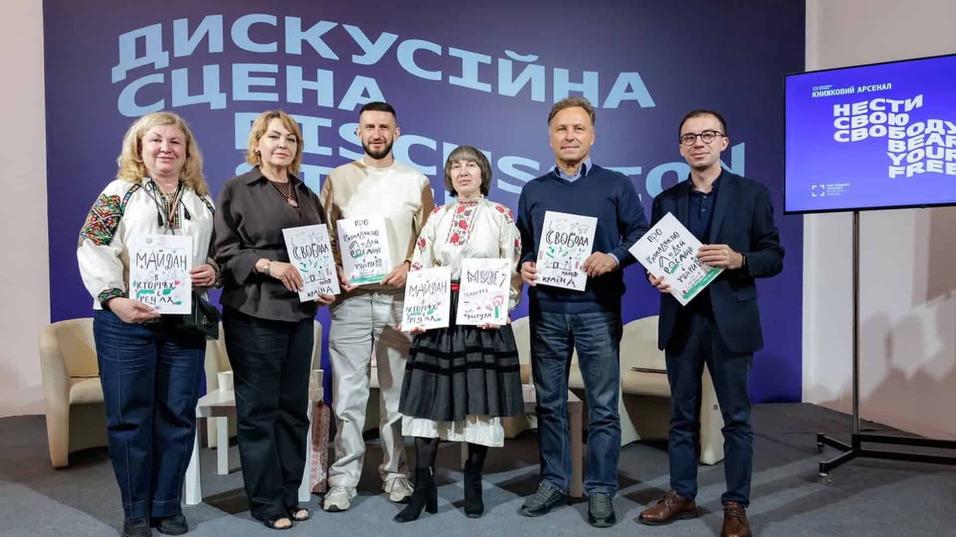У Лаврі пройде концерт хору «Гомін» — звучатиме старовинна українська музика XVII століття Учасники публічної розмови про «Зошити свободи» на Книжковому Арсеналі 2026 тримають зошити серії