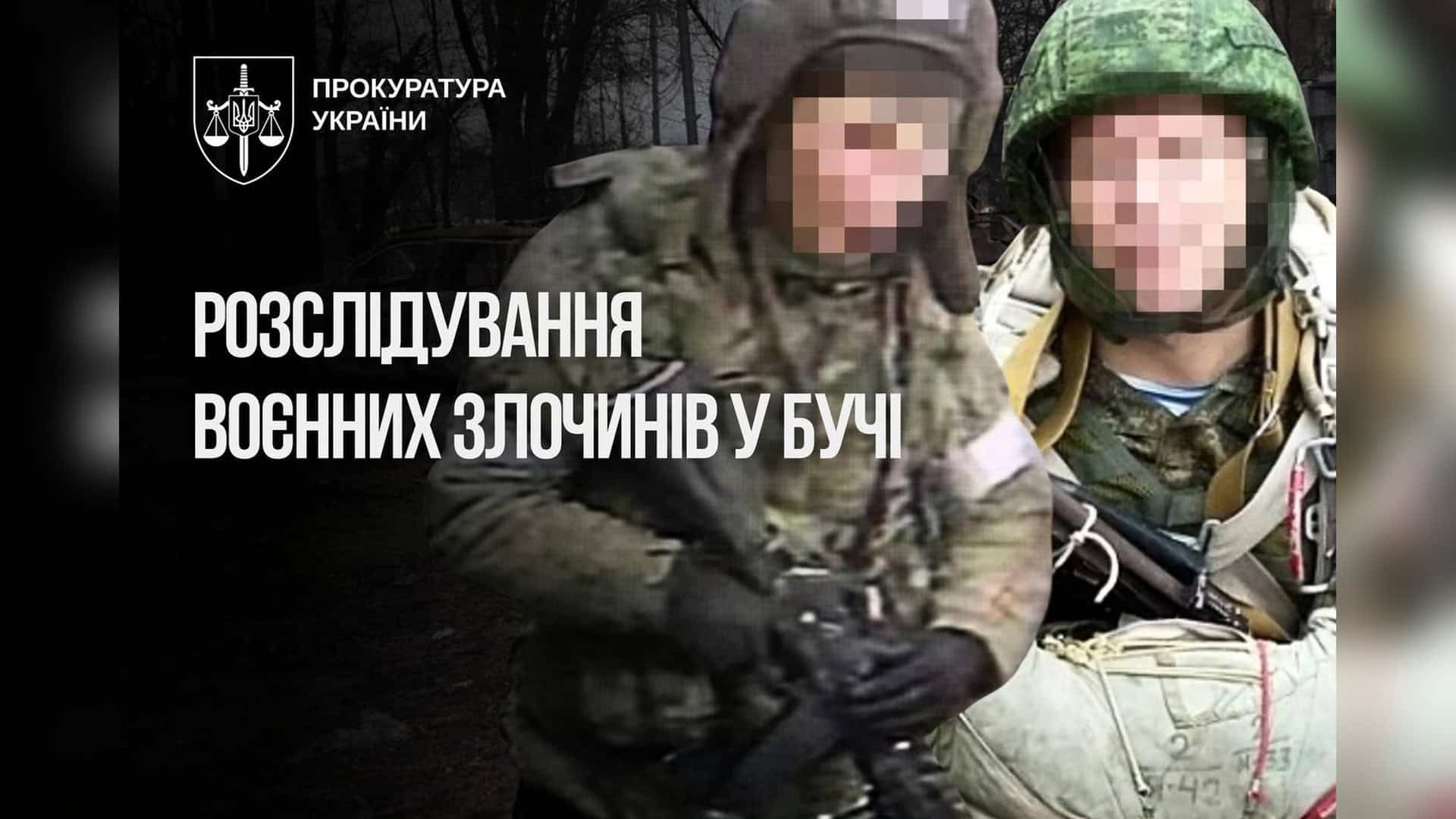 Підозрюваний снайпер 234-го полку РФ, який застрелив мирного жителя Бучі у березні 2022 року — матеріали ОГП