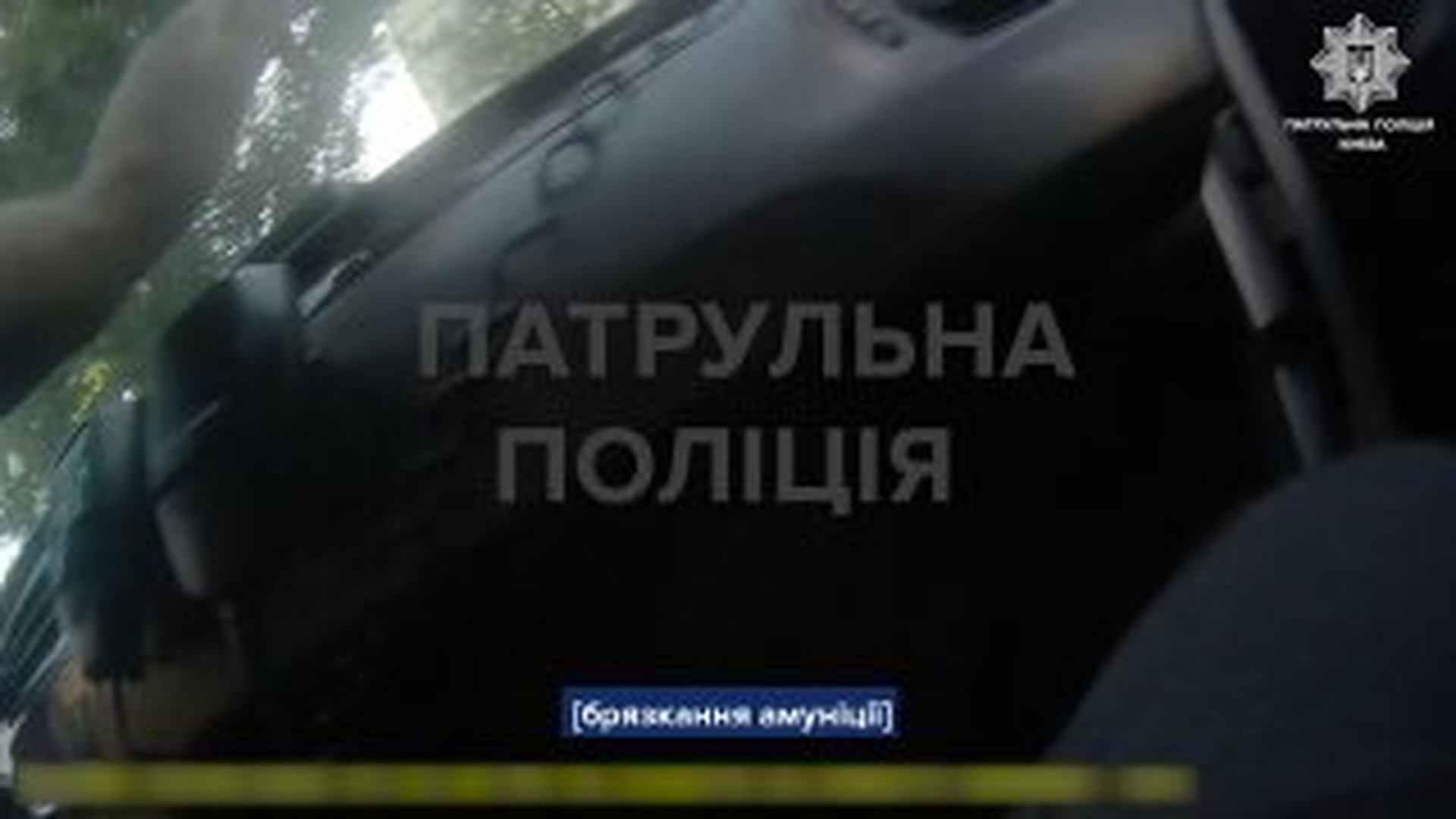 Патрульні у Дніпровському районі Києва затримали п'яного чоловіка, який розтрощив припарковані автомобілі