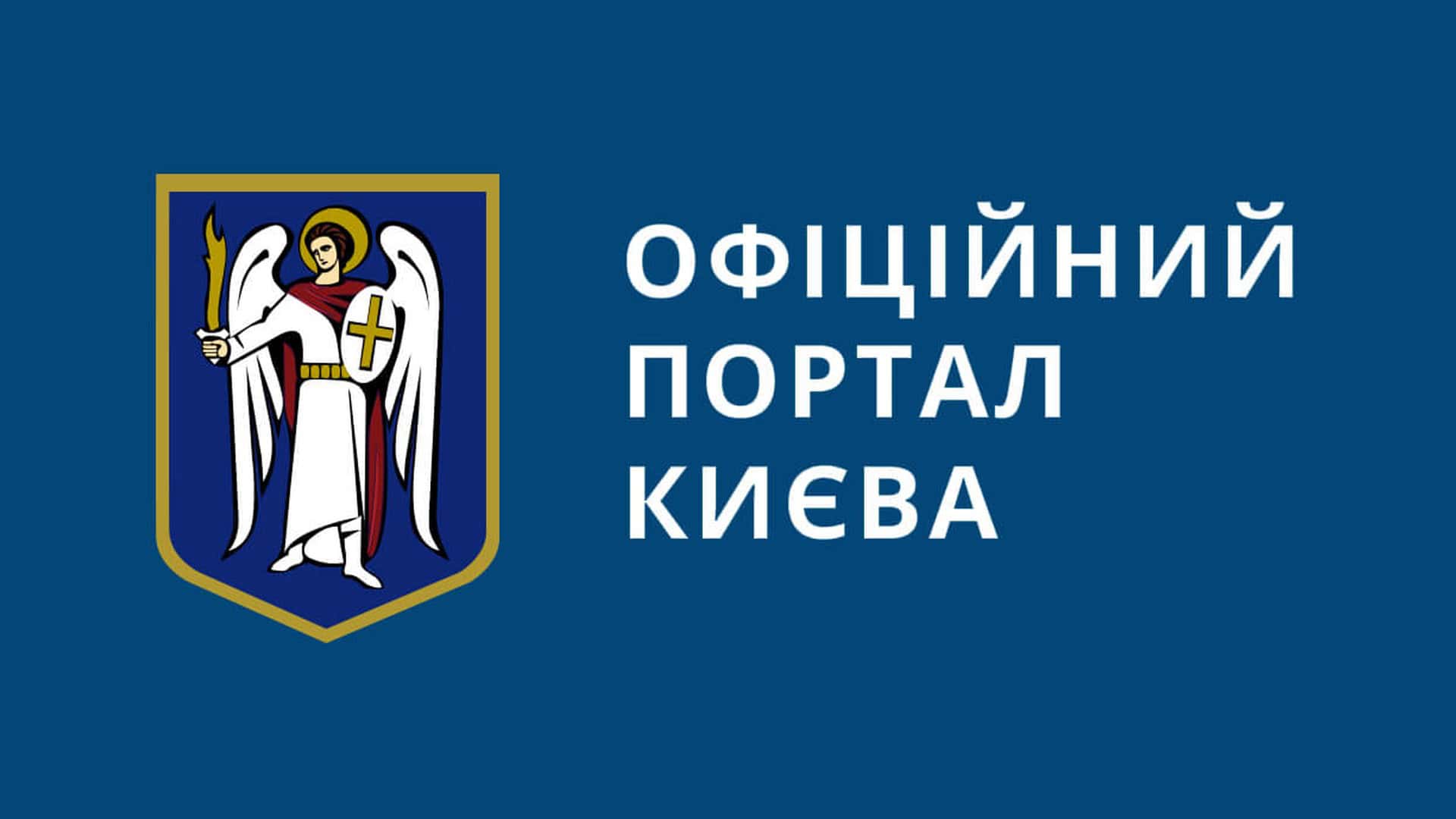 11 червня частково обмежать рух біля мосту Метро Схема обмеження руху на перехресті вулиць Набоки та Краківської у Дарницькому районі Києва через ремонтні роботи до 17 червня