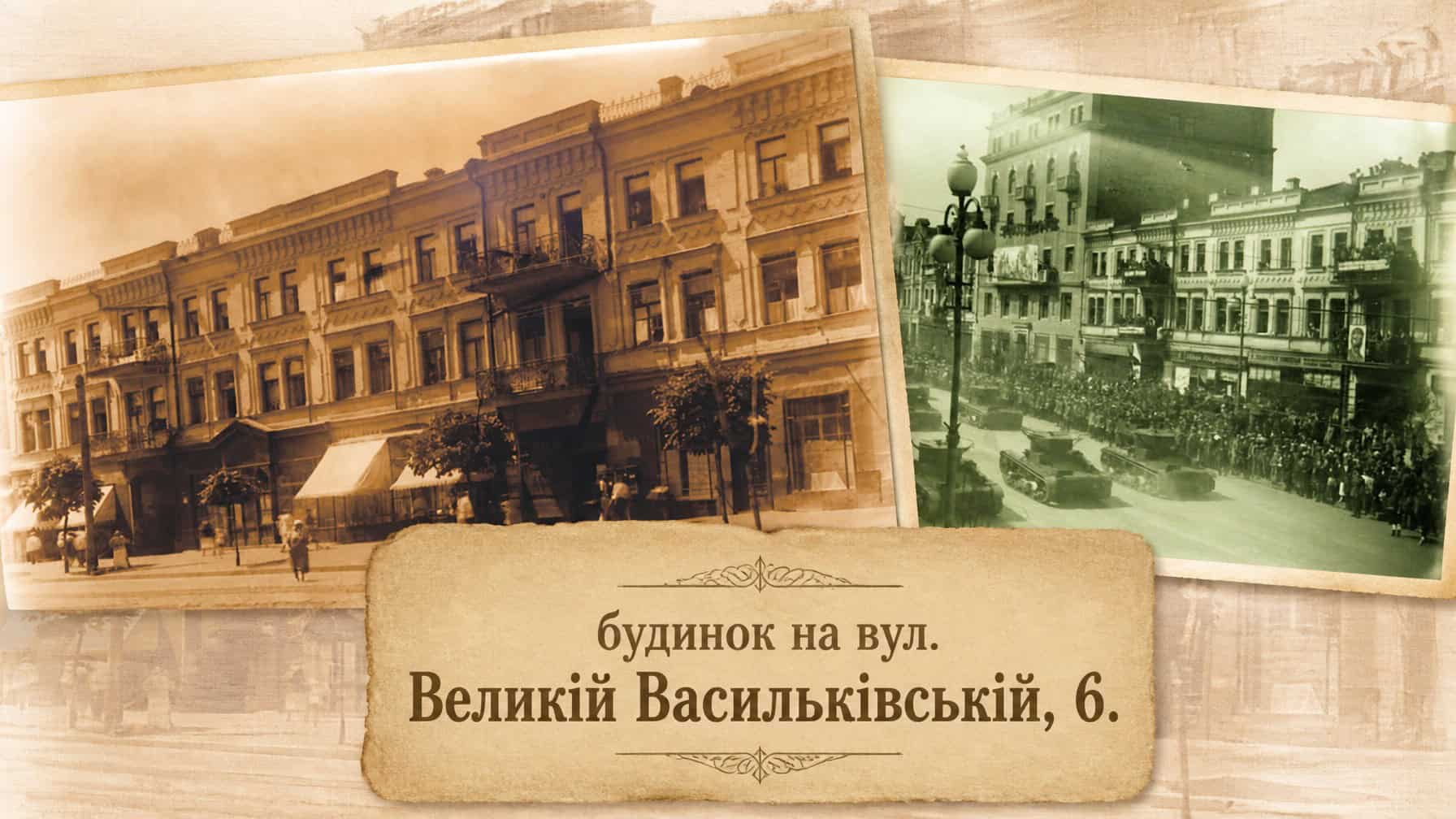 «Вирій» на ВДНГ: «Крихітка» та NAZVA поповнили лайнап 8–9 серпня